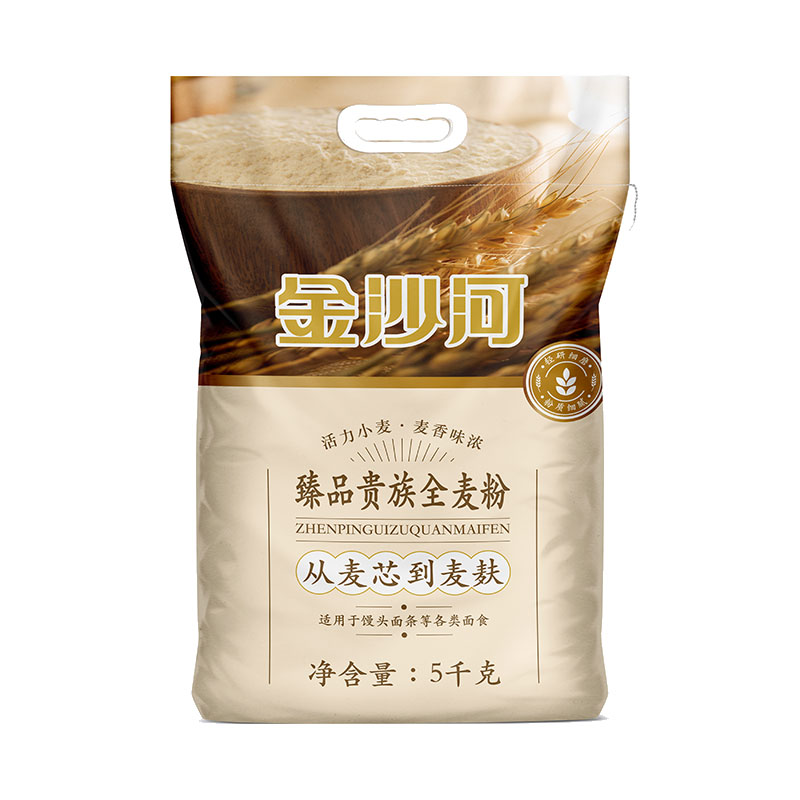 金沙河 臻品贵族全麦粉(塑包)5kg健康安全营养美味高清大图