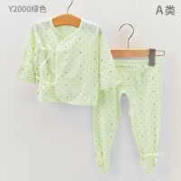新生儿套装0.-3个月宝宝春夏季薄款系带秋衣秋裤初生儿贴身睡衣 蓝色 Y2000绿色 52 建议0-1个月宝宝
