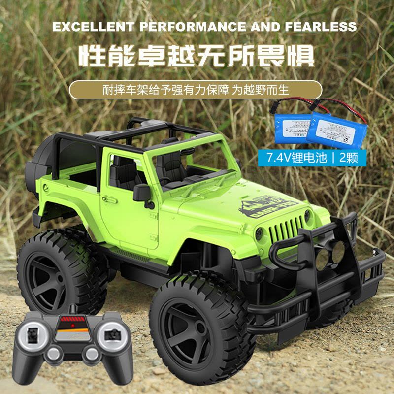 双鹰大号路虎卫士警车遥控汽车越野电动声光大脚模型男孩玩具1663图片