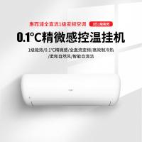 惠而浦(Whirlpool) 1匹P 变频 智能王ISH-26FK1EW 1级 自清洁0.1℃精微感 冷暖 挂机空调