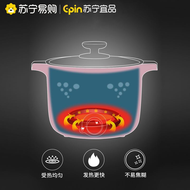 苏宁宜品电煮锅多功能一体家用电火锅电炒锅小型迷你宿舍学生锅寝室蒸煮面小电锅电热锅米黄色