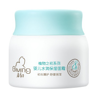 启初(Giving)婴儿水润保湿面霜40g儿童面霜水润保湿面霜