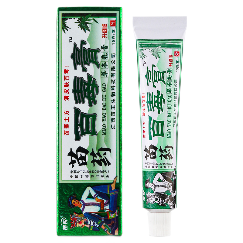 [买2送1买3送2买5送5]苗锐苗药百毒膏草本乳膏15g皮肤外用抑菌止痒软膏