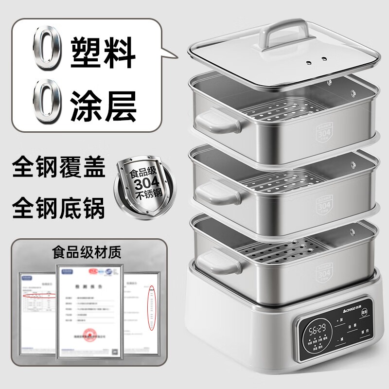 志高(CHIGO)电蒸锅 [0涂层0塑]家用多功能炖蒸煮一体电热锅 不锈钢蒸屉 电煮锅 17L大容量 GY-575B(米高清大图