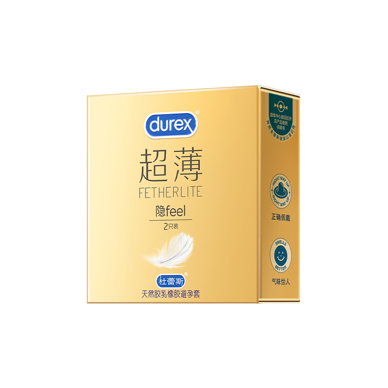 杜蕾斯超薄隐2只装男用001隐形裸感安全套夫妻房事003保险套光滑型
