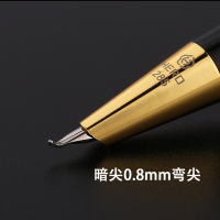 英雄(HERO)钢笔 285 黑铬高级美工笔(暗尖)>0.7mm 1支 书法绘画美工笔