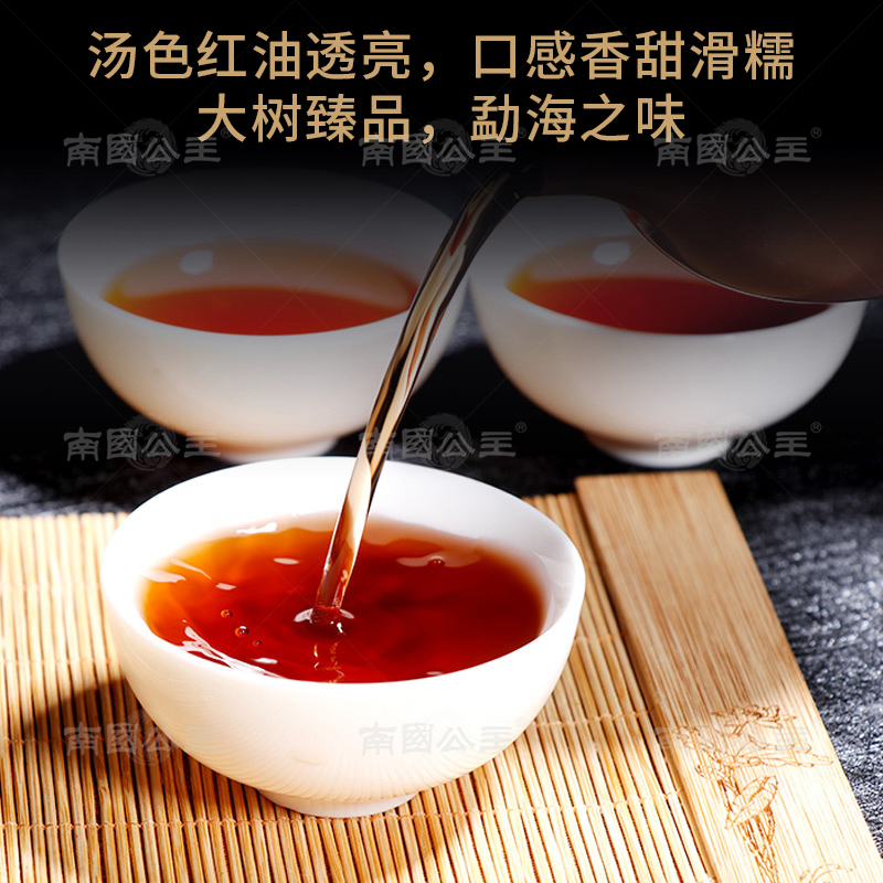 南国公主公元225 陈年普洱熟茶357克 云南普洱茗茶 南國公主