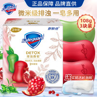舒肤佳排浊香皂(2红石榴+1茶树油)三块装 108g*3