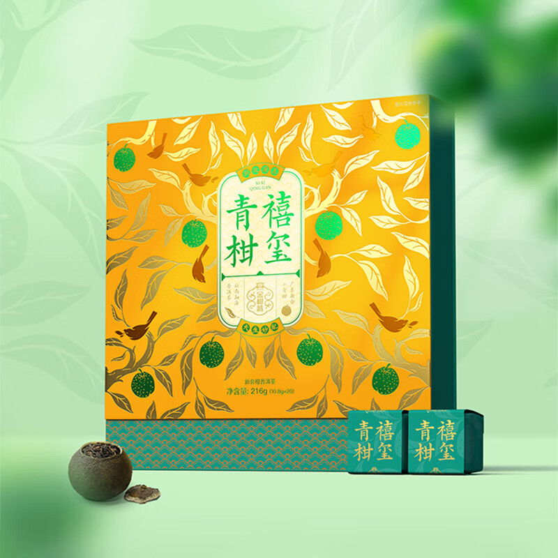 大益茶叶 普洱茶礼盒 启福迎祥 普洱生熟茶 高端茶叶礼盒送人 714g/盒(357g/饼*2饼/盒)高清大图