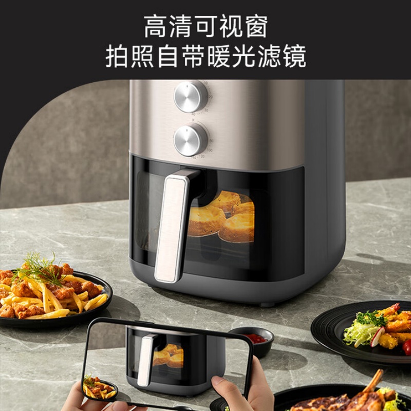 美的智能空气炸锅Midea-AF101 4.5L大容量低脂肪健康烹饪不粘内胆易清洗
