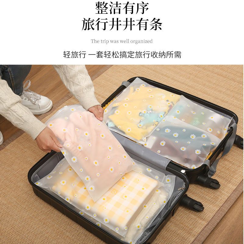 旅行收纳袋衣服衣物内衣整理密封行李箱装袋透明防水分装便携袋子-雏菊收纳袋;【17*25】10个装高清大图