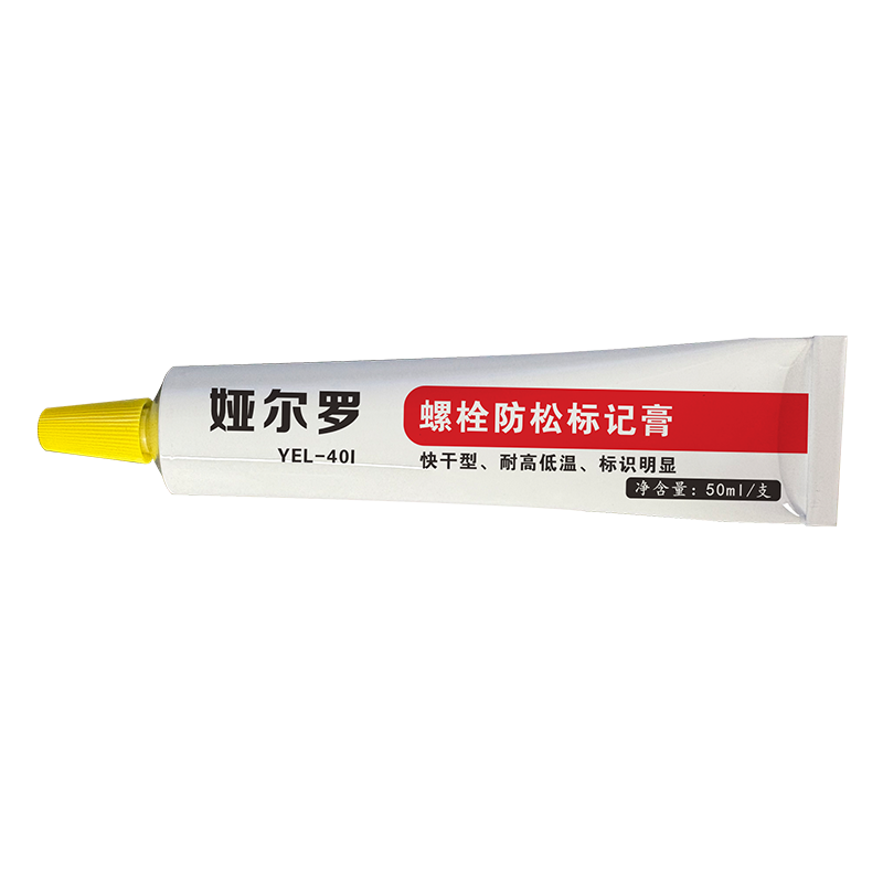 娅尔罗 螺栓防松标记膏 YEL-40I 黄色 50ml/支高清大图
