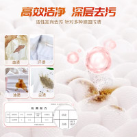 舒蕾 波卡莉香花香柔护抑菌洗衣液2KG/瓶