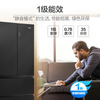 海尔(Haier)408升星蕴旗舰风冷无霜双变频一级能效多门四门冰箱三档变温母婴空间DEO净味