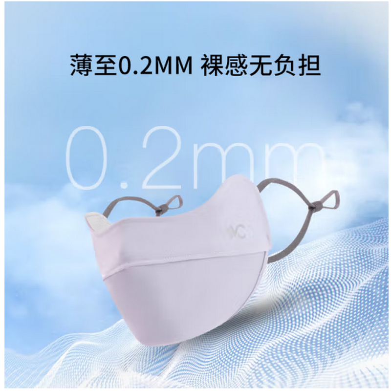 VVC 护眼口罩(升级版)—北欧蓝 PPvvcYCH250321T 单位:个 货期3天