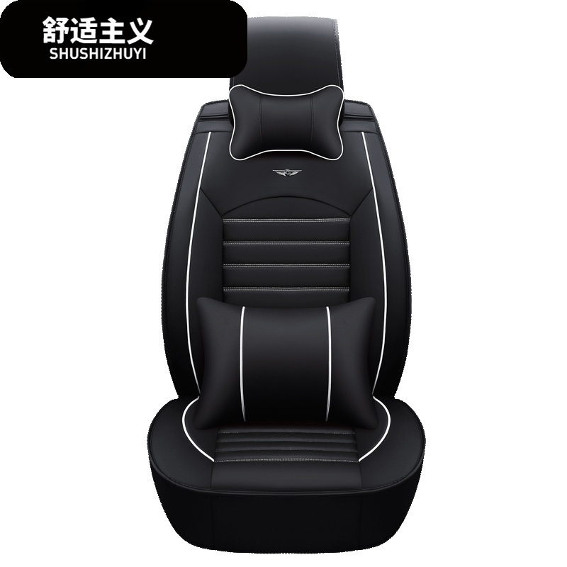 江淮瑞风S3座套全包二代专用S2 S5和悦RS三厢B15幻速皮革汽车坐垫