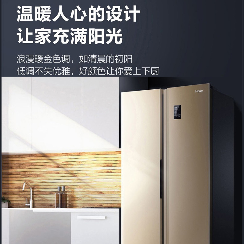 海尔(haier)冰箱bcd-480wbpt报价_参数_图片_视频_怎么样_问答-苏宁