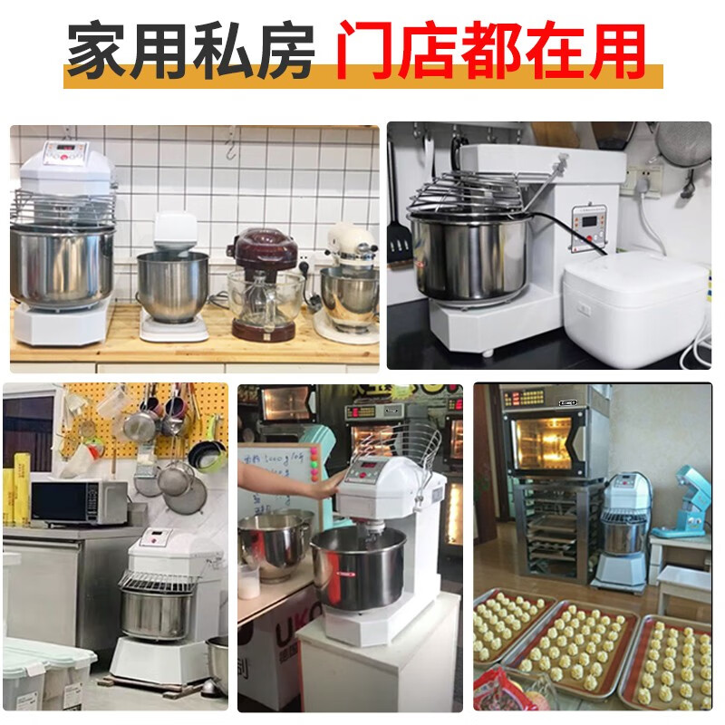 高比克UKOEO 60升和面机 A50(80L-27kg面粉)高清大图