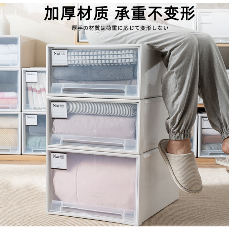 抽屉式收纳箱塑料透明衣柜收纳盒衣物整理箱衣服储物箱收纳柜柜子