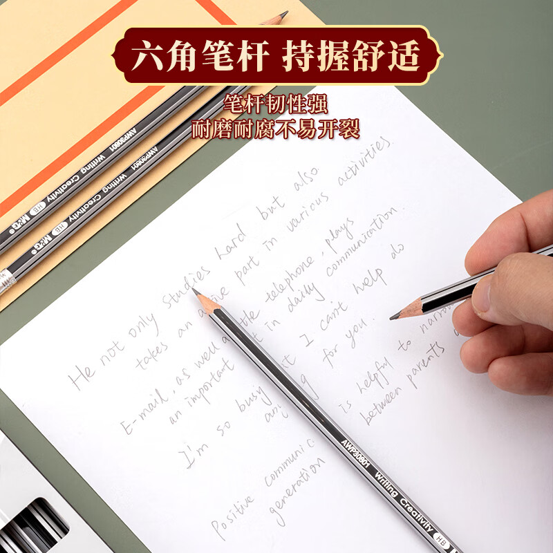 晨光(M&G)木杆铅笔AWP30801银黑抽条六角HB高清大图