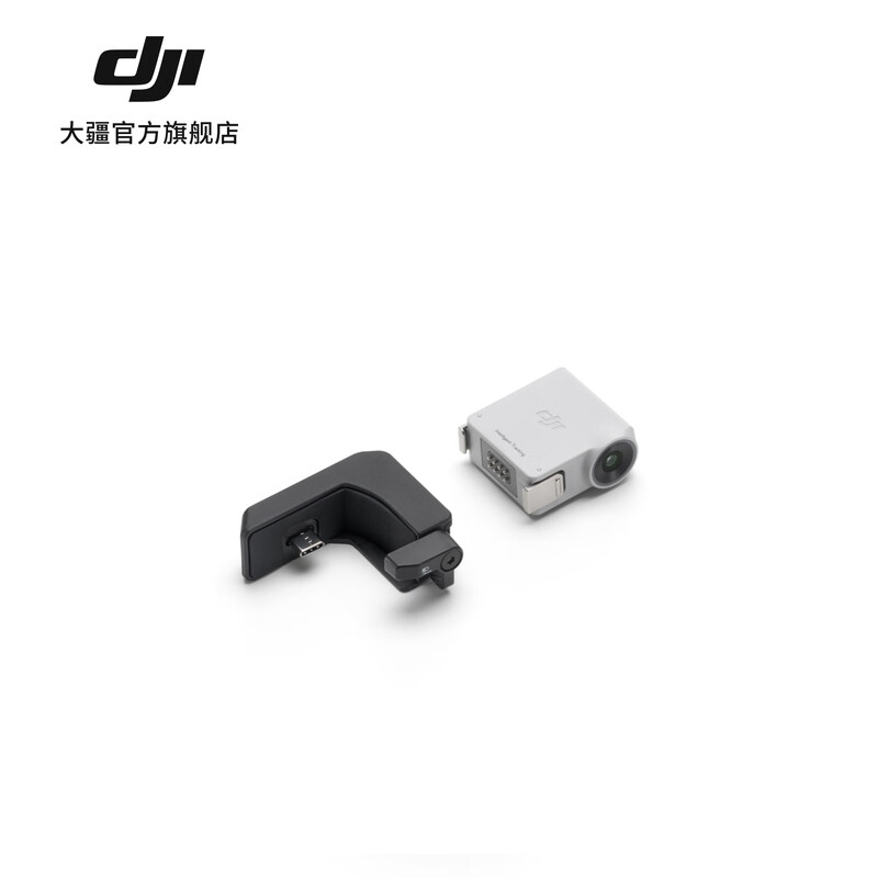 大疆 DJI RS 智能追踪模块 DJI RS 5/DJI RS 4 Mini高清大图