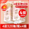 清风丝柔抽纸悬挂式卫生纸4层320抽家用实惠装纸巾大包厕纸4提