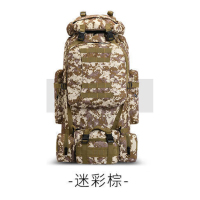 铁迅 迷彩登山包户外运动徒步双肩背囊 H7 个 H7