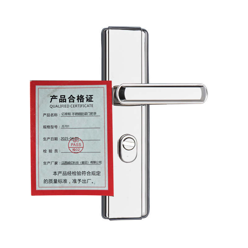 亿维顿 不锈钢防盗门把手 JS701 /个高清大图