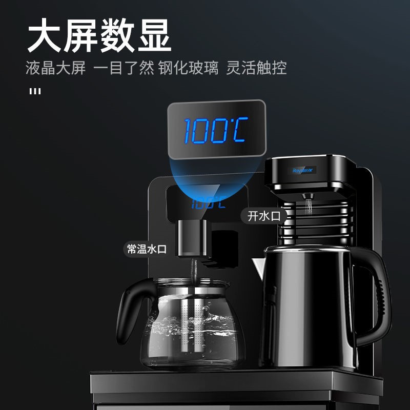 荣事达饮水机家用立式制冷制热下置水桶智能小型全自动茶吧机 青瓷灰色-大屏+遥控+双出水温热 其他/other