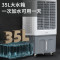 美的空调扇制冷工业冷风机强力制冷电冷风扇水冷空调加冰块商用冷气机大面积车间降温水冷机 AC500-23B