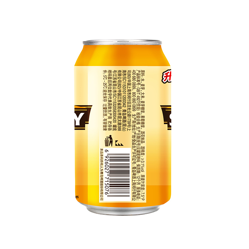 清仓 三得利啤酒(Suntory)超纯 330ml*24罐 整箱装