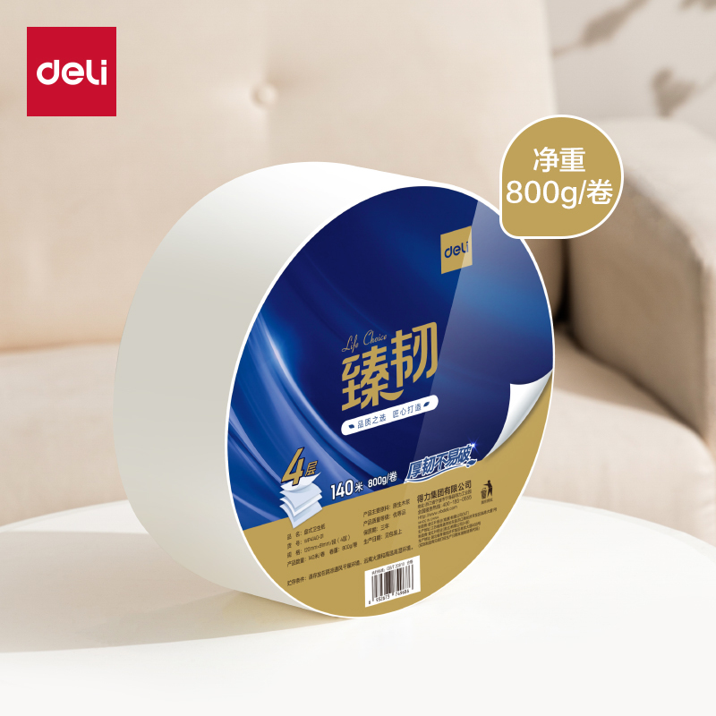 得力(deli) 臻韧大盘纸4层140米 原生木浆纸质柔韧不易破 WP4140-01 白色 12卷装