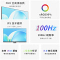 23.8英寸 全高清 办公电脑显示器H248X