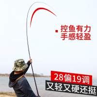 水墨江南旗舰鱼竿红墨坊超轻超硬19偏28调黑坑5.4 6.3 7.2大物竞技台钓杆鲤鱼竿