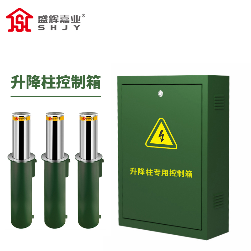 盛辉嘉业 电动升降柱军绿色全自动升降挡车柱 遥控升降柱阻车器定制方案高清大图