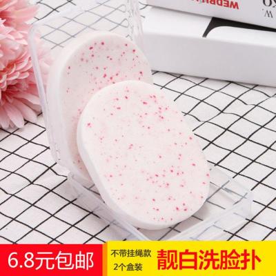 洗脸扑加厚 洗面巾海绵巾化妆粉扑洗脸卸妆洁面扑棉带盒装 可俐 无挂绳款2片袋装带一盒