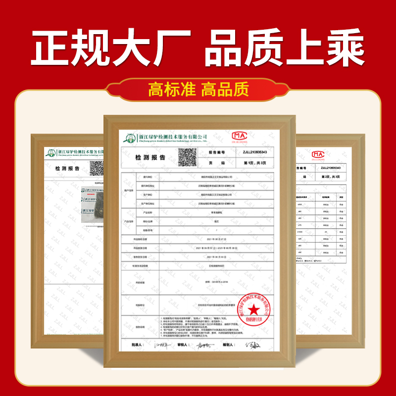 同仁堂 南京同仁堂泡脚药包 艾草艾叶足浴包泡脚丸瑶浴包泡脚粉30袋/包