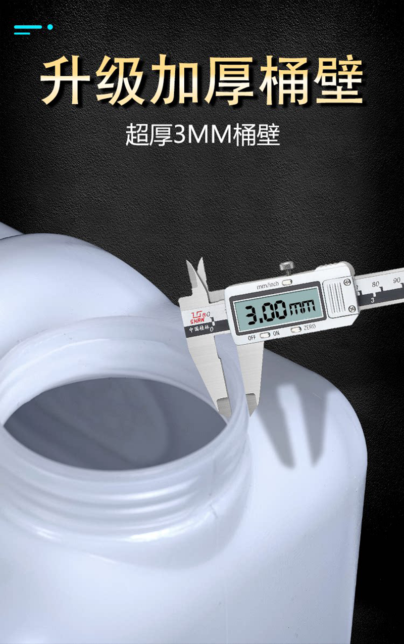 晨以橙 塑料储水桶 10L 个高清大图