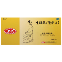 汇仁 生脉饮(党参方) 10支益气养阴生津用于气阴两亏心悸气短自汗