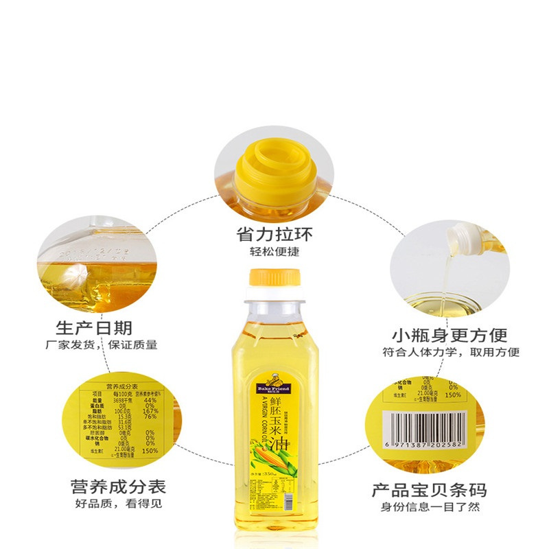 玉米油350ml(单位:瓶)