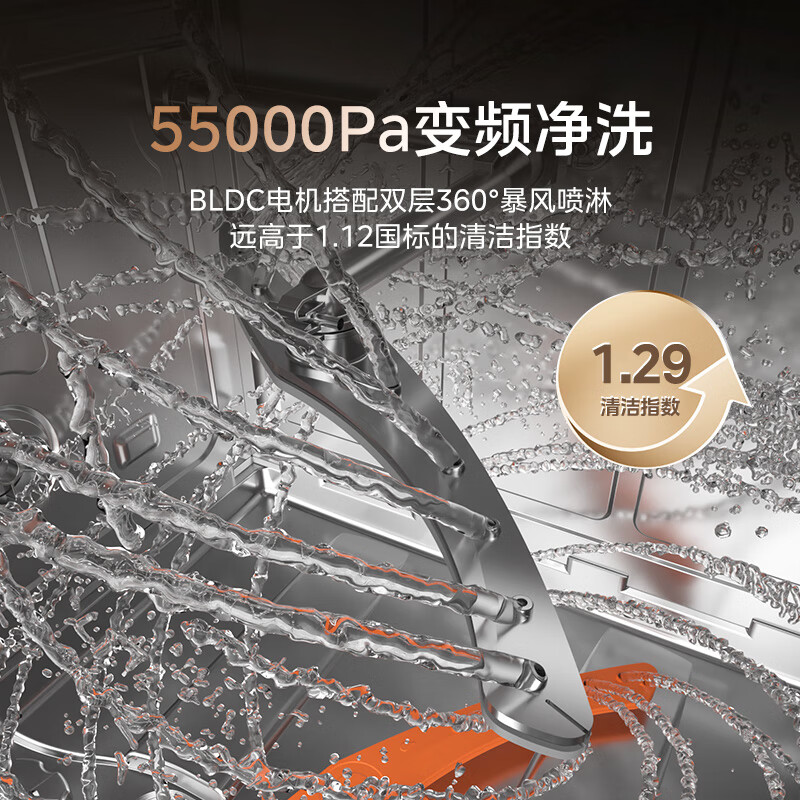 美的(Midea)[灶下V9 Pro]洗碗机嵌入式家用灶下15套升级一键洗烘蒸汽单消毒七星消杀105℃热烘洗消一体机高清大图