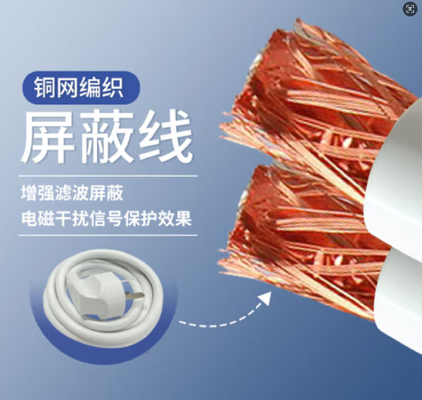 国密蓝盾4孔位1.5米红黑电源隔离滤波插座GM-02保密插座防泄密插排高清大图