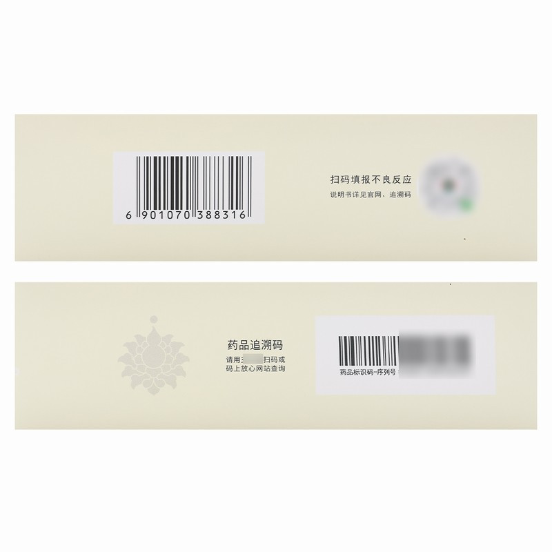 健之佳云南白药参苓健脾胃颗粒12袋*5盒 补脾健胃 利湿止泻 用于脾胃虚弱 饮食不消 或泻或吐 形瘦色萎