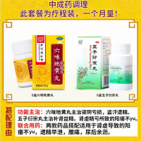 北京同仁堂 六味地黄丸120丸浓缩丸肾虚滋阴补肾耳鸣盗汗遗精效同胶囊男女肾阴虚中成药丸剂:阳痿早泄 6盒+五子衍宗丸6盒