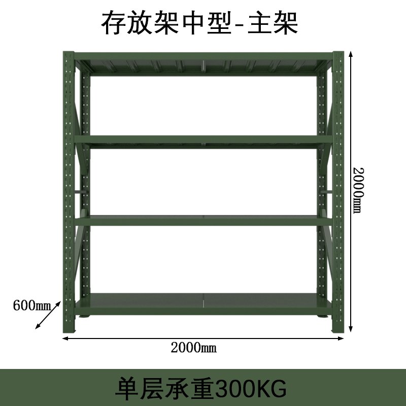 正斌消防铁锹镐农具摆放架安保装备器材存放架绿色盾牌货架存放架中型-主架