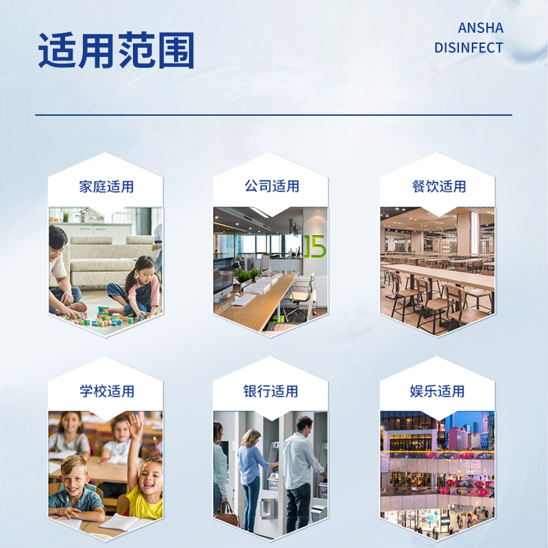安鲨健康除菌洗手液 儿童适用 水蜜桃500ml / 海盐500ml 温和无刺激 PH均衡 除菌率99.9%