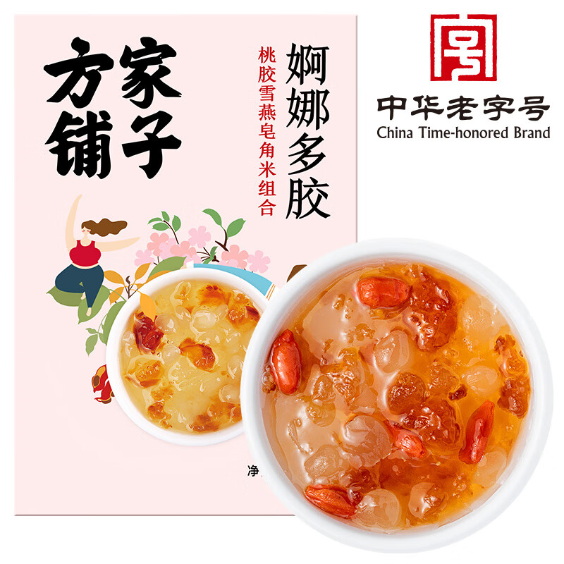 方家铺子 独立小袋桃胶甜汤银耳羹原料桃胶雪燕皂角米组合200g/盒装