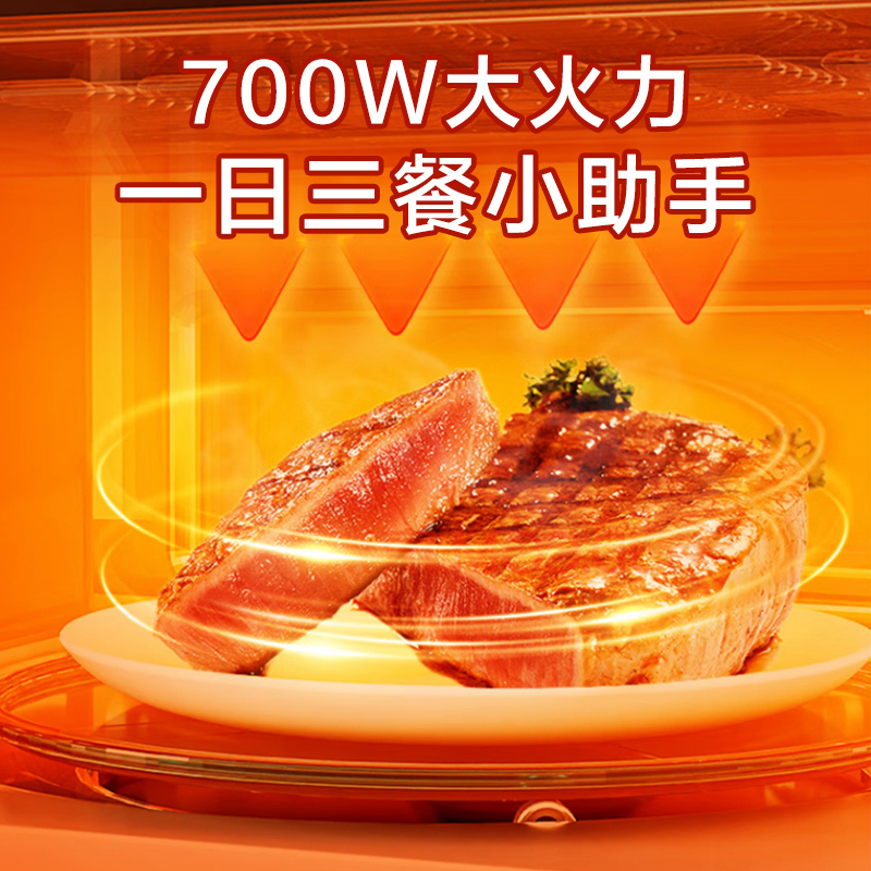 格兰仕(Galanz)微波炉 20升智能款360°均匀加热多功能菜单 可预约微波炉ZSS-S20高清大图