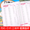 [苏教版]口算题 六年级上 [正版]小学口算题卡10000道一年级二年级三四五六年级上册下册数学思维训练口算天天练大通关