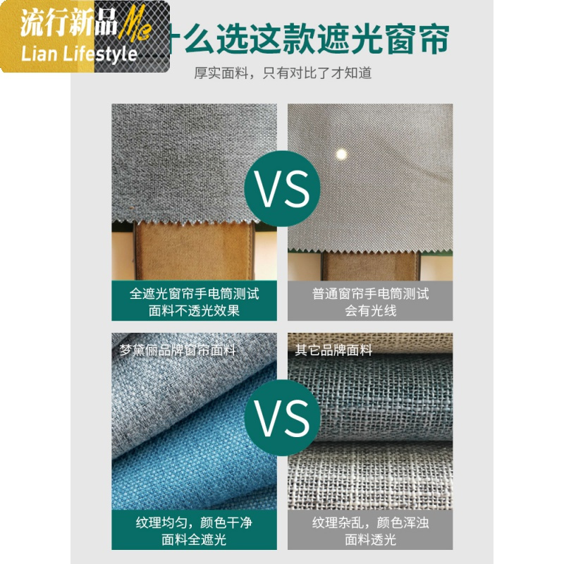 窗帘北欧简约现代轻奢棉麻双拼色加厚全遮光客厅卧室20新款窗帘布 三维工匠
